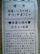 �ˤ�����²��Ƿ�ޤä����ޤǹԤ�