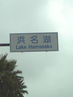 �ˤ�����²��Ƿ�ޤä����ޤǹԤ�