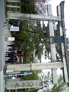 �ˤ�����²��Ƿ�ޤä����ޤǹԤ�