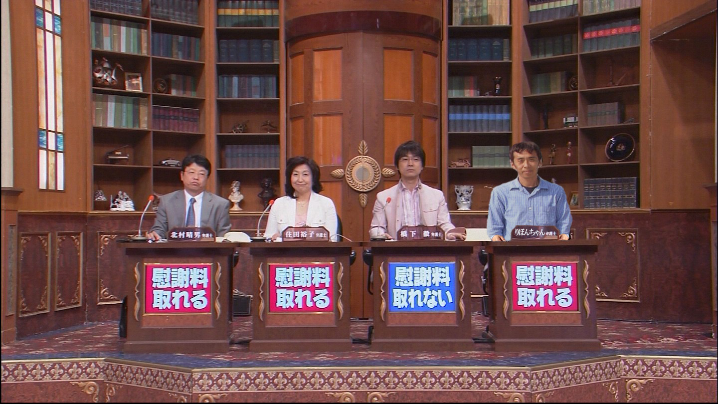 Æü¥Æ¥ì¤Ç´Ý»³¤µ¤ó¤¬¹õÄÙ¤·¤µ¤ì¤Æ¤ë