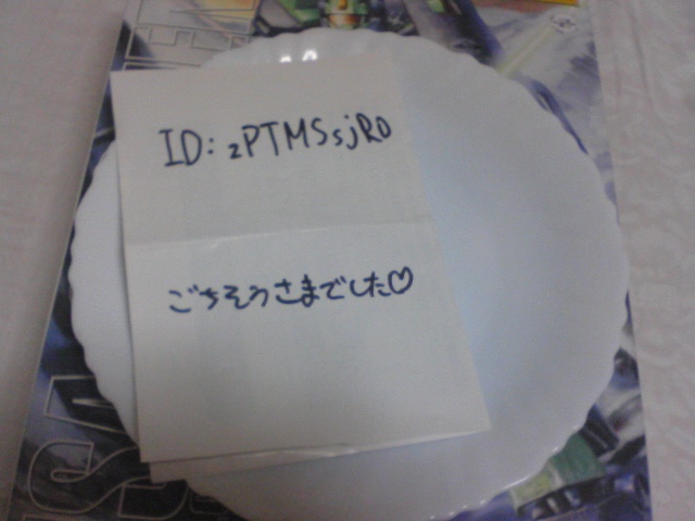 ���Фʥѥ��ȯ������