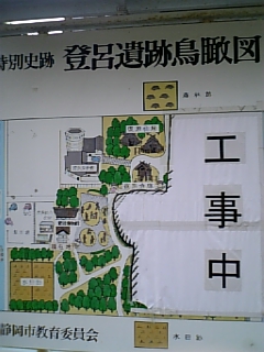 �ˤ�����²��Ƿ�ޤä����ޤǹԤ�