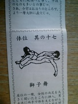 �ˤ�����²��Ƿ�ޤä����ޤǹԤ�