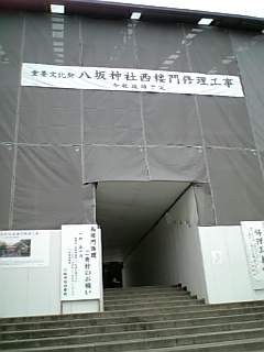 �ˤ�����²��Ƿ�ޤä����ޤǹԤ�