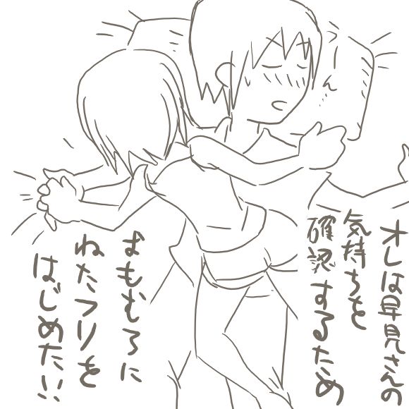 ��ǯ�βƤ˵����ä����ä򥨥�̡�����������Ƥ���