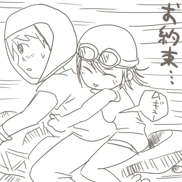 ��ǯ�βƤ˵����ä����ä򥨥�̡�����������Ƥ���