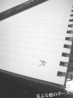 �ء��͹Ӥ֤���Υݡ����򥯥���ƥ����⤯�����ˤ��륹��