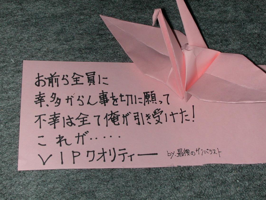 お前ら 生きろ 死ぬ気で生きてくれ ブログちゃんねる