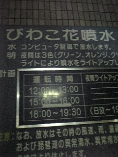 �ˤ�����²��Ƿ�ޤä����ޤǹԤ�