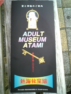 �ˤ�����²��Ƿ�ޤä����ޤǹԤ�