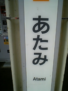 �ˤ�����²��Ƿ�ޤä����ޤǹԤ�