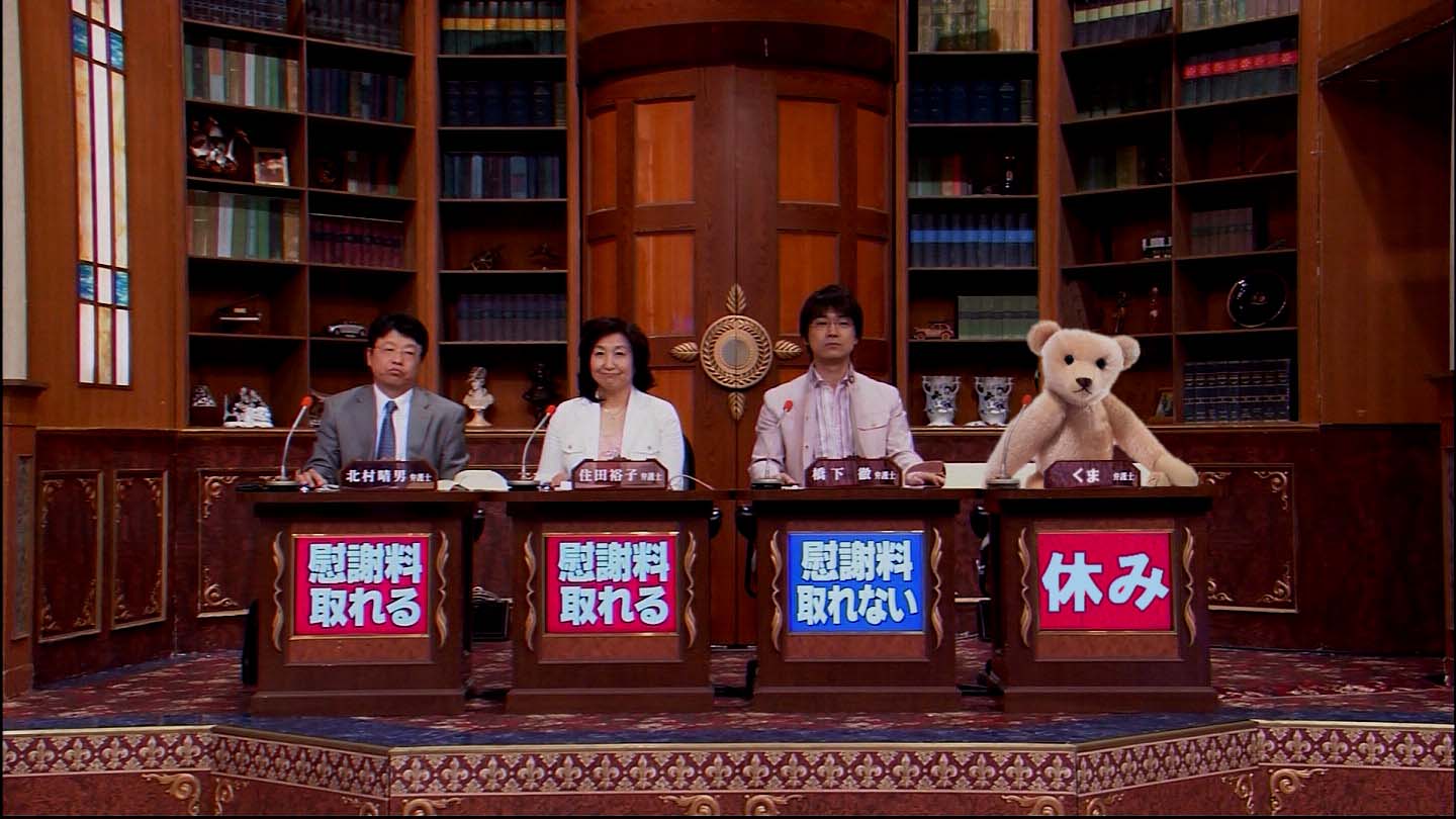 Æü¥Æ¥ì¤Ç´Ý»³¤µ¤ó¤¬¹õÄÙ¤·¤µ¤ì¤Æ¤ë