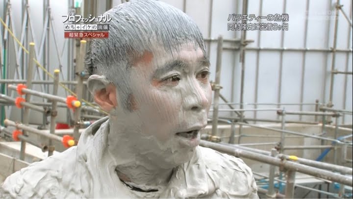 これは酷い アイドル7人けが原因はセメント 撮影中の事故で皮膚疾患など発症 社会 痛にゅー