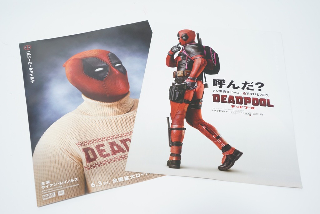シビルウォーの次はこれ デッドプール かんなり