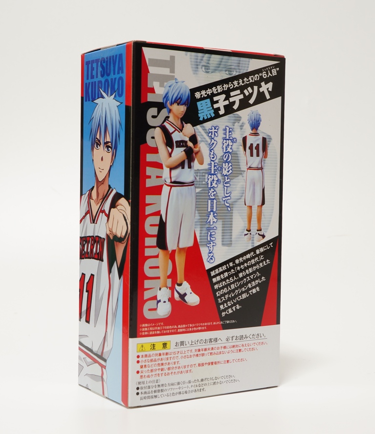 一番の贈り物 フィギュアーツzero 黒子テツヤ Materialworldblog Com 一番の贈り物 フィギュアーツzero 黒子テツヤ Materialworldblog Com