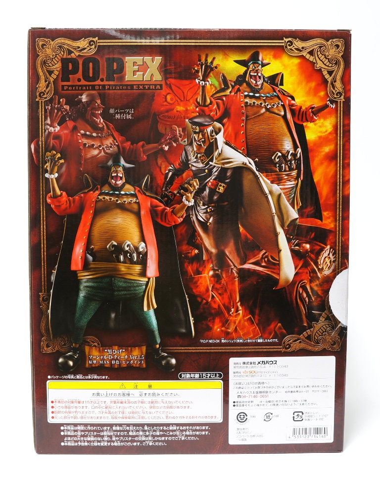 P O P 黒ひげ マーシャル D ティーチ Ver 1 5 レビュー かんなり