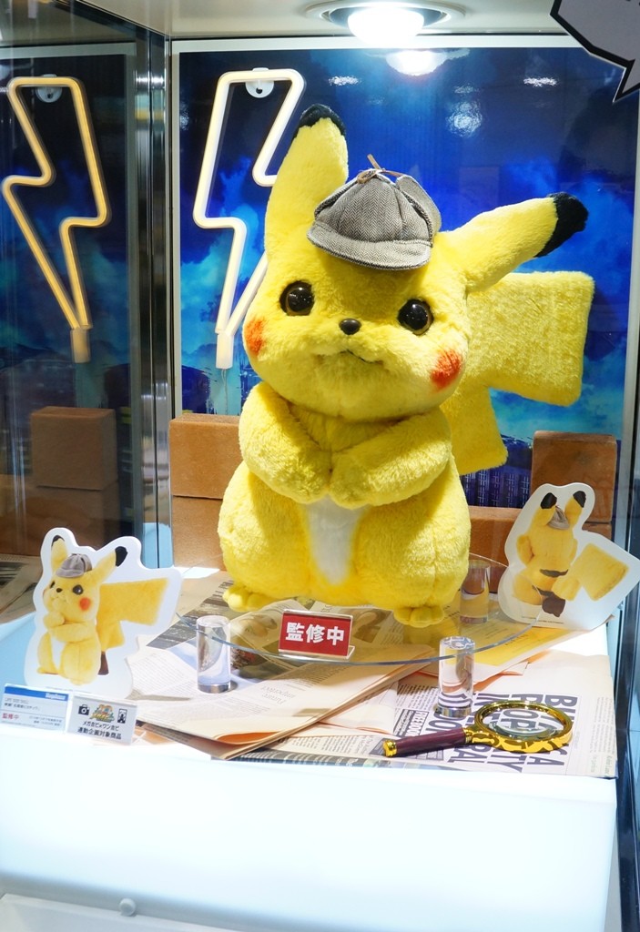 名探偵ピカチュウ　LIFE SIZE DOLL フォトレビュー】LIFE SIZE DOLL 名探偵ピカチュウ[メガハウス]