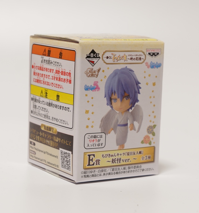 一番くじ 夏目友人帳トリビュートギャラリー 時の記憶 ひいてきた 結果はいいが かんなり 一番くじ 夏目友人帳トリビュートギャラリー 時の記憶 ひいてきた 結果はいいが かんなり
