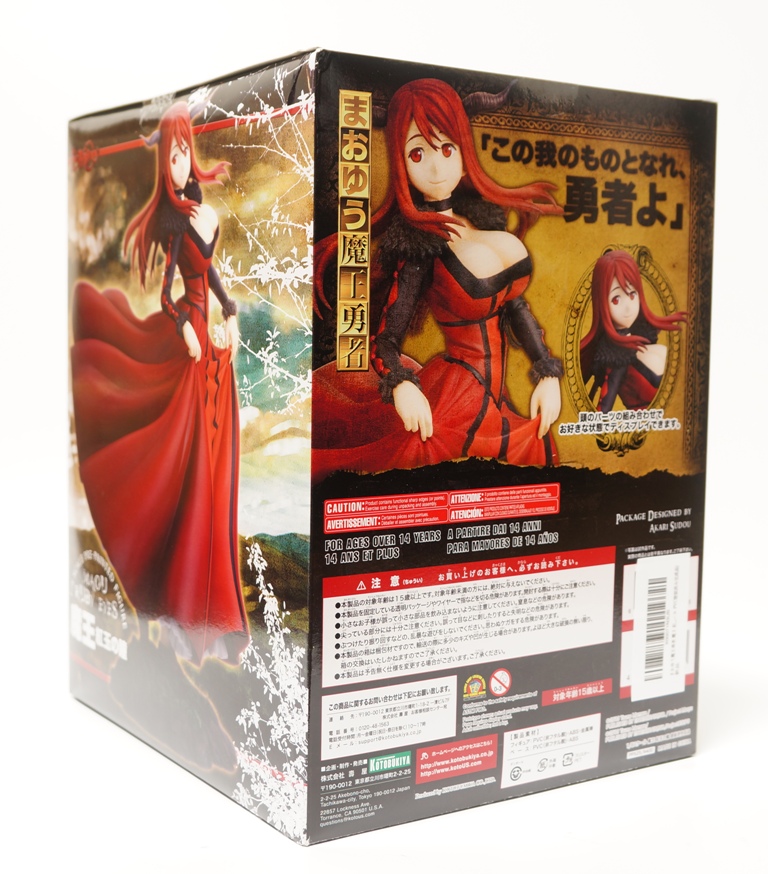 コトブキヤ まおゆう 魔王勇者 魔王 紅玉の瞳 レビュー : かんなり コトブキヤ まおゆう 魔王勇者 魔王 紅玉の瞳 レビュー : かんなり