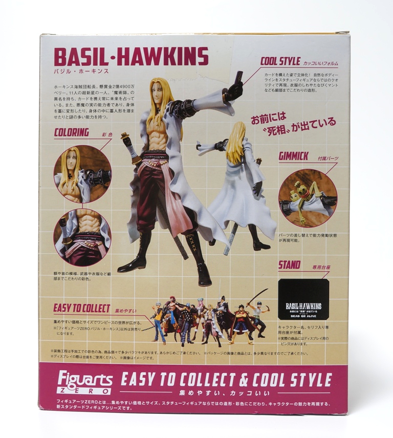 フィギュアーツzero ワンピース バジル ホーキンス レビュー かんなり