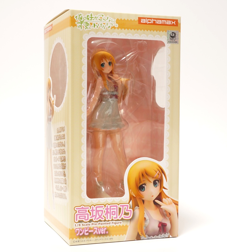 高坂桐乃　ワンピースver. 1/8スケールフィギュア　アルファマックス 俺の妹がこんなに可愛いわけがない。 高坂桐乃 ワンピースver. 1