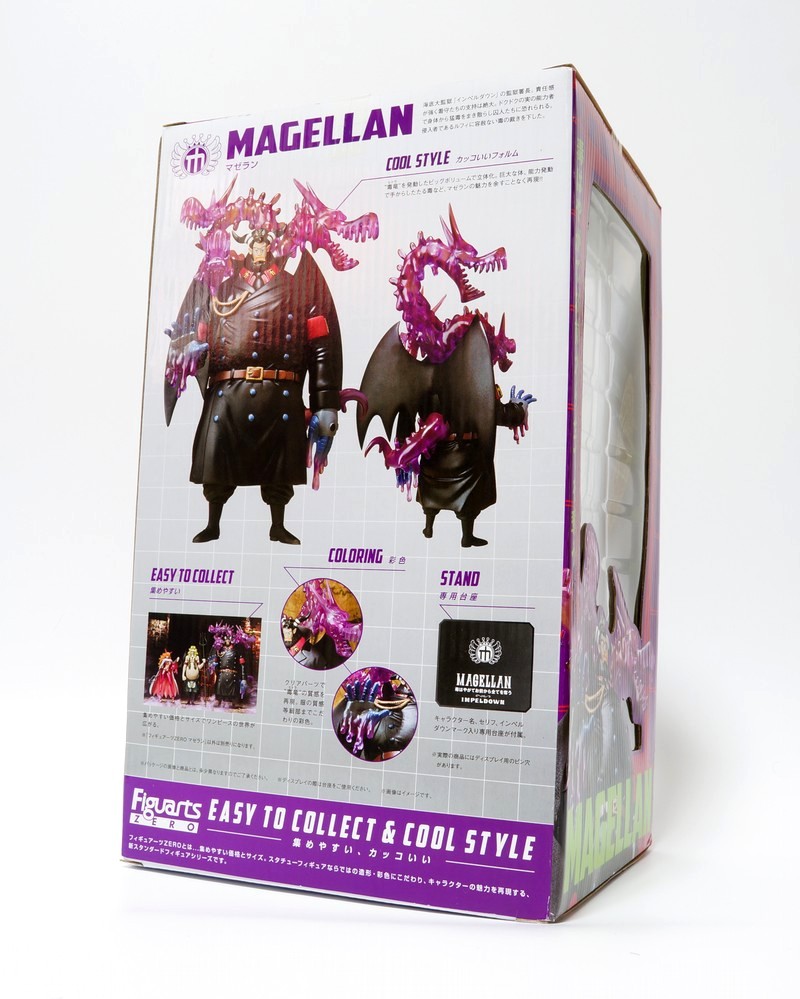 ワンピース フィギュアーツzero マゼラン レビュー かんなり