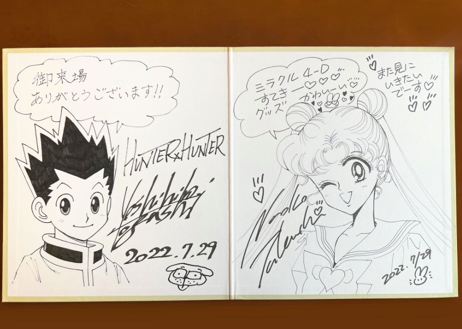 漫画家 ハンター ハンターとセーラームーン作者の 漫画家夫婦 のコラボサイン色紙にsnsの反響がすごい 芸能早分かり速報