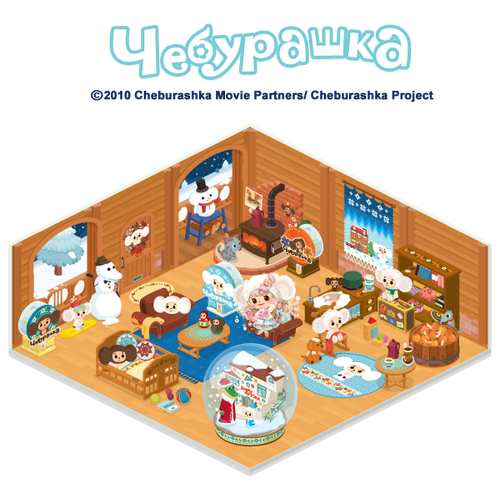 Cheburashka3_room