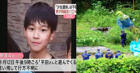高槻事件 星野凌斗くんの遺体 発見時の状態がヤバすぎて いいね 情報news 高槻事件 星野凌斗くんの遺体 発見時の状態がヤバすぎて いいね 情報news