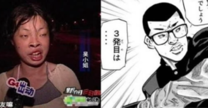 いいね 情報news