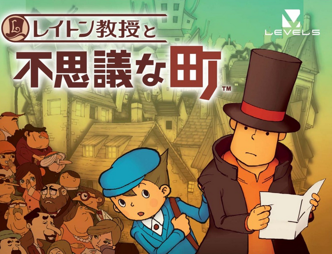 ゲーム レイトン教授 レイトン教授ストーリークリアにつき雑感 Moのblog