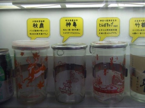 japanese_vending_machines_sell_the_most_unusual_things_640_11
