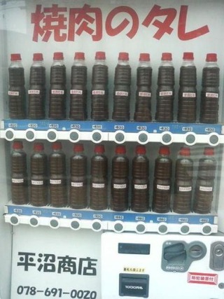 japanese_vending_machines_sell_the_most_unusual_things_640_26