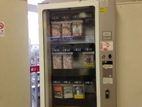 japanese_vending_machines_sell_the_most_unusual_things_640_12