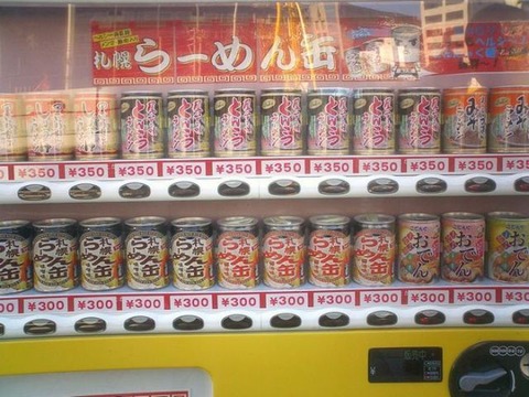 japanese_vending_machines_sell_the_most_unusual_things_640_16