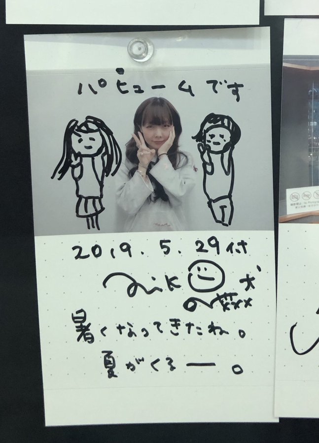 Aikoの詩 の付録dvd Perfumeが好きだ という名のblog Aikoの詩 の付録dvd Perfumeが好きだ という名のblog