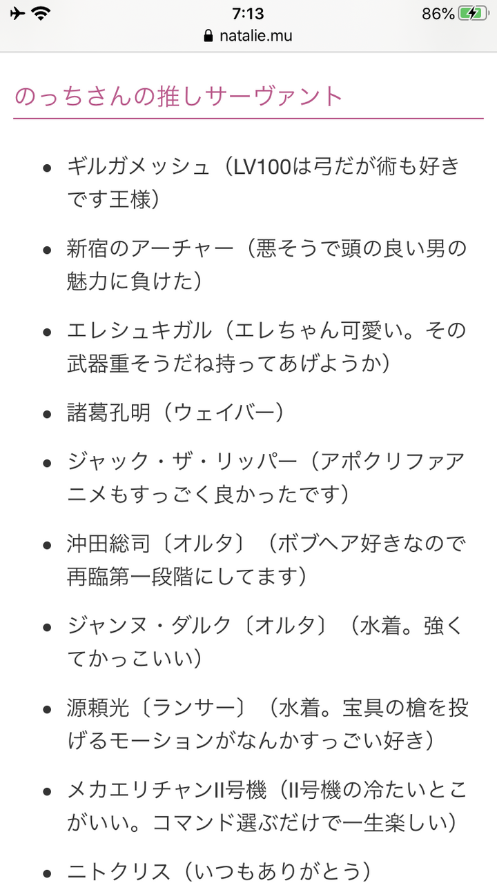 意味分からんちんちゃん Perfumeが好きだ という名のblog