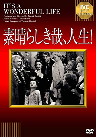 星5つの映画と心に残ったセリフ P研 星5つの映画と心に残ったセリフ P研