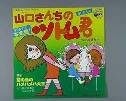 ダウンロード (3)