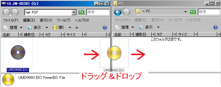 Cfw M33系でumd吸い出し The Legend Of Psp Cfw M33系でumd吸い出し The Legend Of Psp