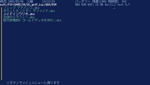 Pspでgbaをしよう Unofficial Gpsp Kai The Legend Of Psp