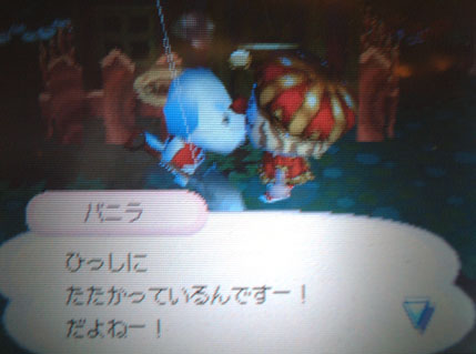 どうぶつの森 バニラがひたすらかわいい件について Memorandum