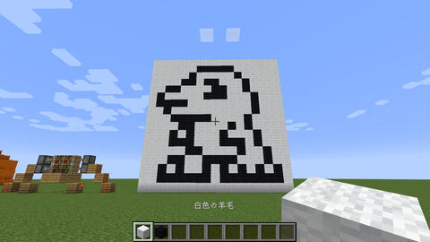 ドット絵 Minecraft モノづくり 開拓日記