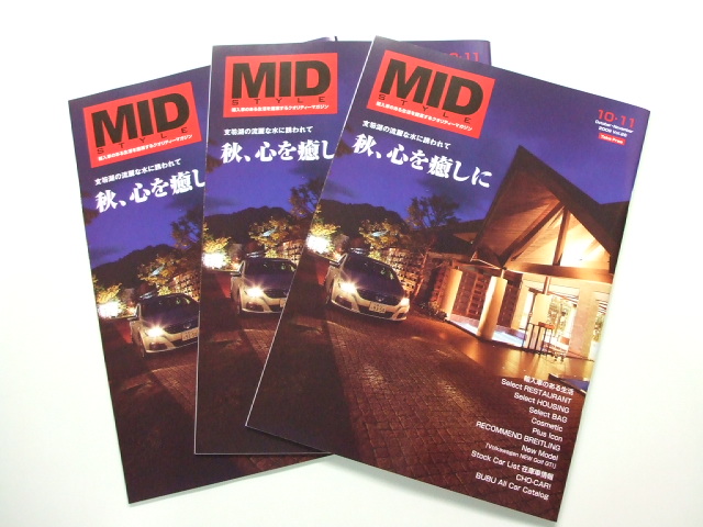 MID