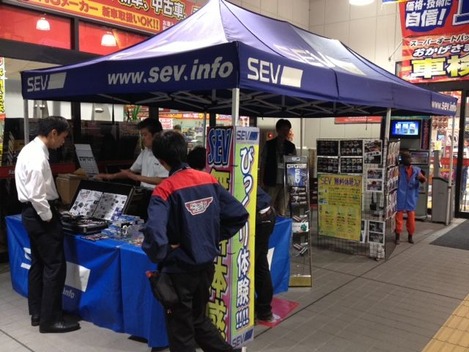 SA四条畷3