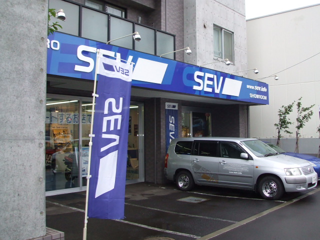 SR北