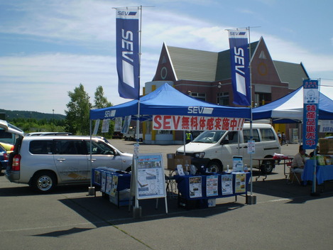 20100731 004