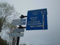 20100613 005