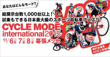cmi2015_03