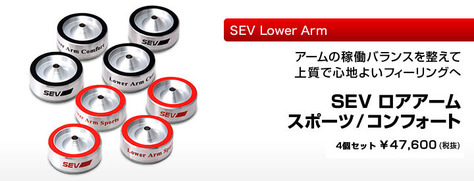 lower-arm